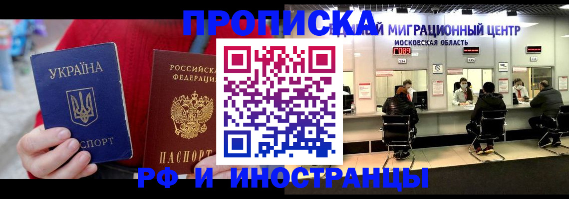 регистрация ребёнка по месту пребывания в Трубчевске